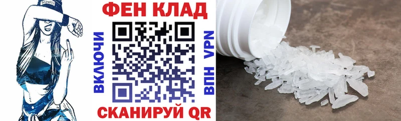 Amphetamine 98% купить Микунь