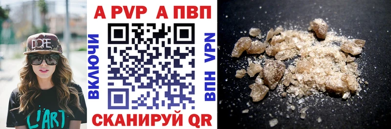 Alfa_PVP мука  Микунь 
