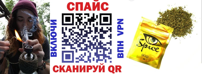 БУТИРАТ GHB  Микунь 
