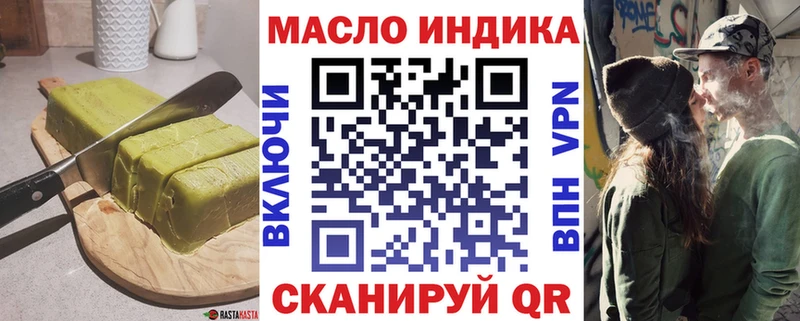 магазин    Микунь  Canna-Cookies конопля 