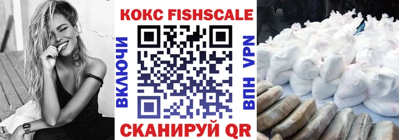 КОКАИН Колумбийский  kraken онион  Микунь 