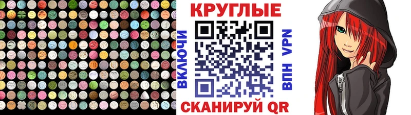 ЭКСТАЗИ Cube  Микунь 