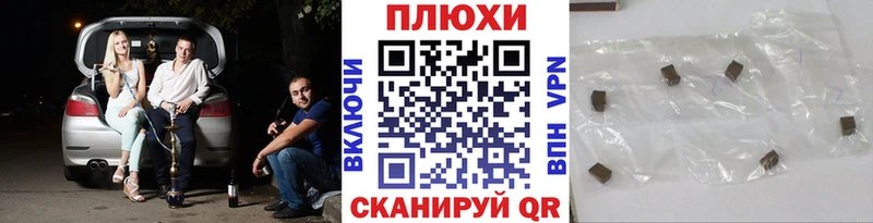 ГАШ индика сатива Микунь