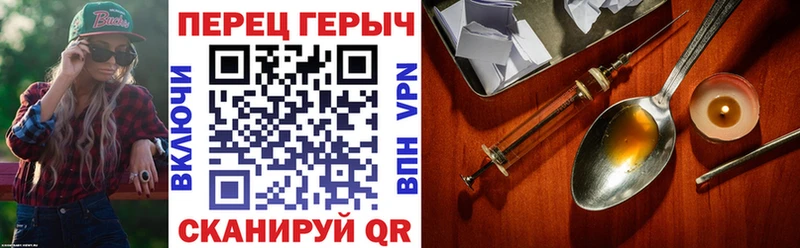 ГЕРОИН VHQ  магазин    Микунь 