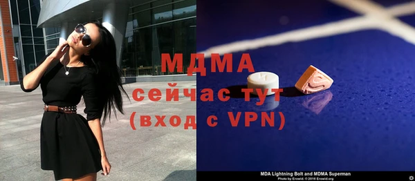 метамфетамин Алзамай