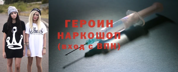 метамфетамин Алзамай