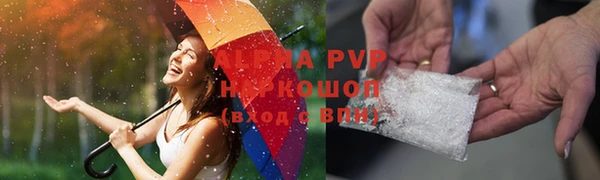 альфа пвп VHQ Алексеевка