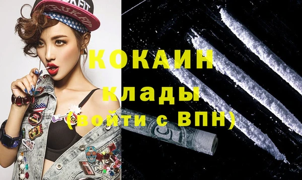 метамфетамин Алзамай