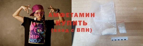 метамфетамин Алзамай