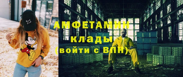 альфа пвп VHQ Алексеевка