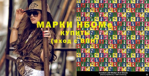 альфа пвп VHQ Алексеевка
