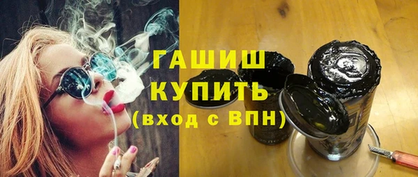 стафф Абдулино