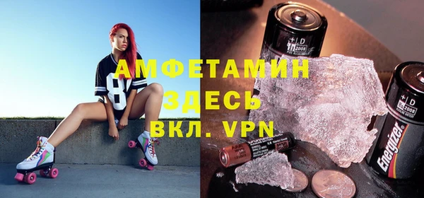 метамфетамин Алзамай