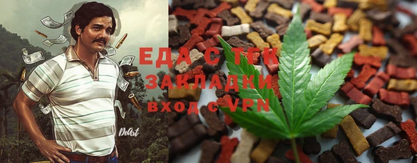 альфа пвп VHQ Алексеевка