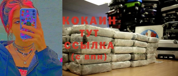 альфа пвп VHQ Алексеевка