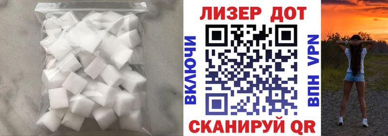 LSD-25 экстази кислота  Микунь 