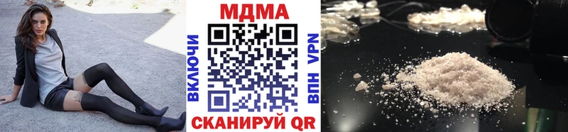 где продают наркотики  Микунь  МДМА кристаллы 