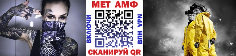 hydra ССЫЛКА  Микунь  МЕТАМФЕТАМИН Декстрометамфетамин 99.9% 