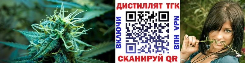 Дистиллят ТГК THC oil  где продают наркотики  Микунь 